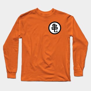 Master Roshi Kame Kanji Long Sleeve T-Shirt